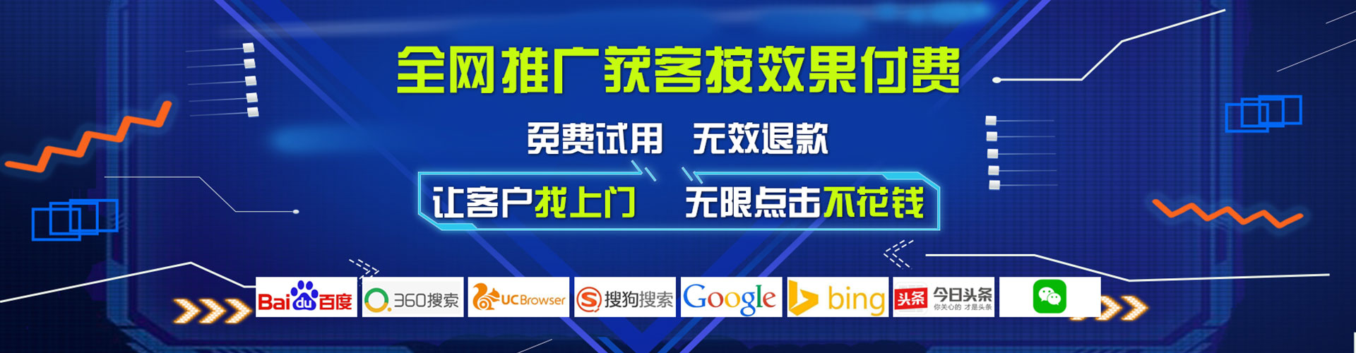 隆林信息流平台