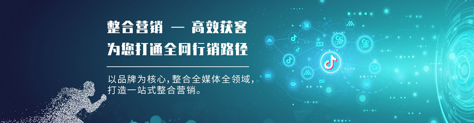 隆林信息流优化师