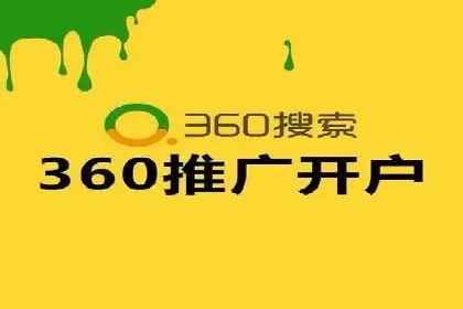 百度竞价广告的创意与执行——三个行业案例对比分析