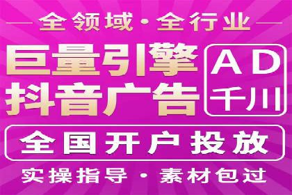 百度推广月费最低预算案例