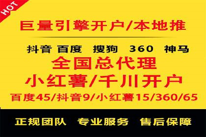 竞价广告的创意执行与效果评估——多行业案例分析
