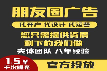 某企业SEM竞价员如何通过创意优化提升广告效果